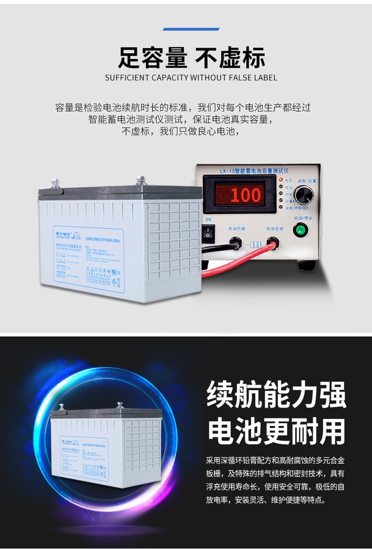 UPS不间断电源出租 UPS不间断电源选型原则