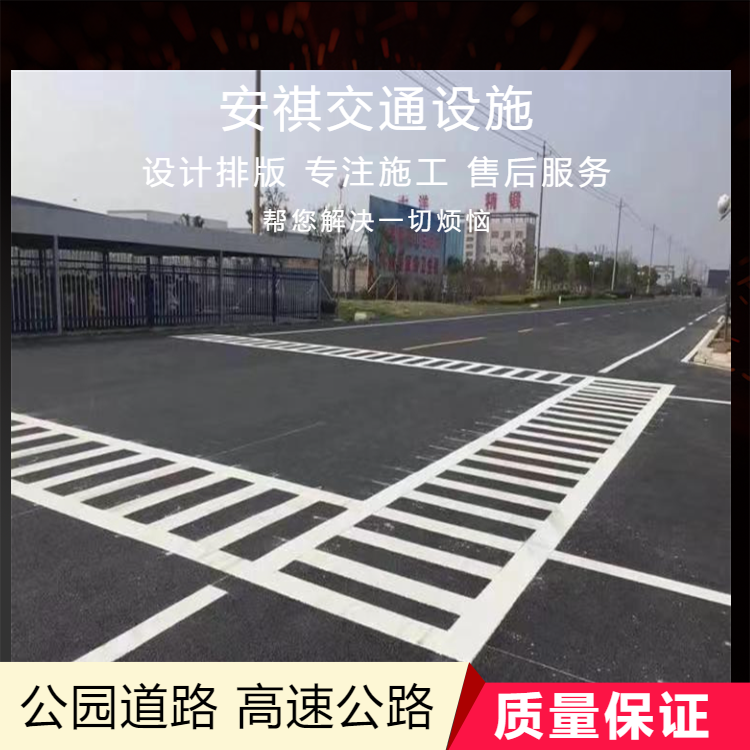 消防通道路边车位划线施工  厂区厂房减速线施工