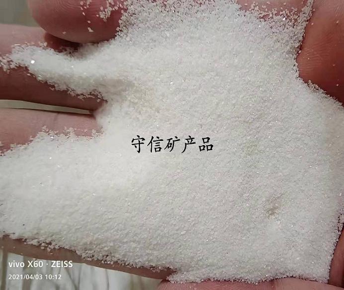 辽宁白砂 板材用白砂