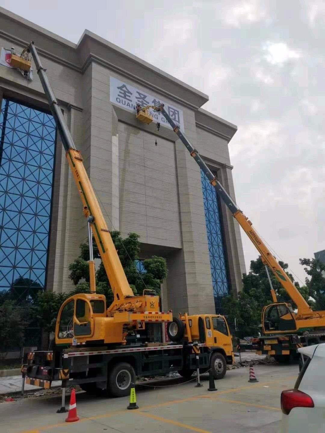 高空车广告版高空作业