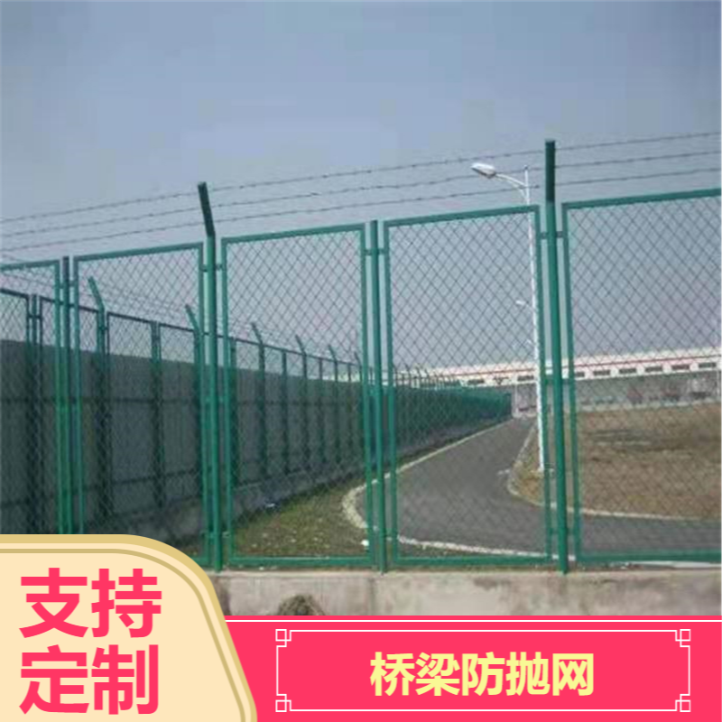 高架桥护栏网 高速路两旁防眩网 桥梁防抛网可定制