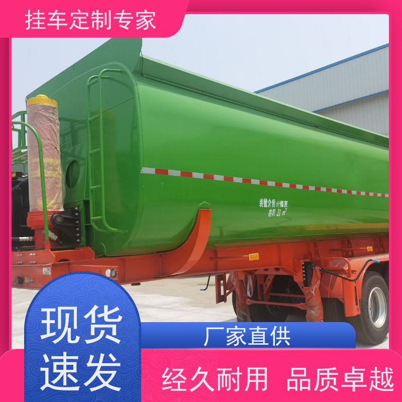 载35立方9米罐式后翻自卸半挂车 U型粉煤灰运输罐车