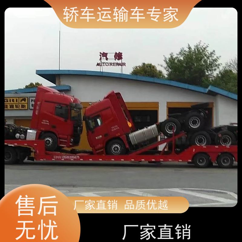 车头运输半挂车，牵引车运输半挂车可以装几台，重卡运输板车