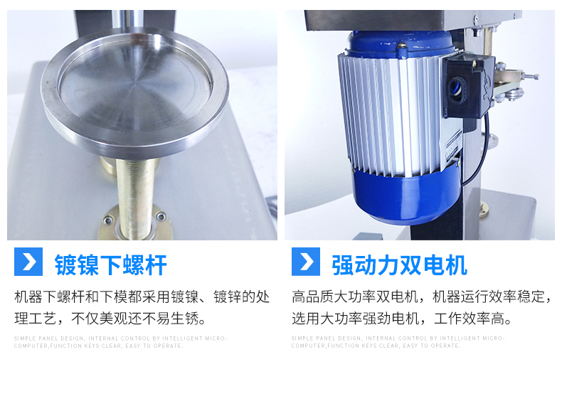 浙江封罐机哪家好，生产厂家，大量现货【温州市凯鲨机械有限公